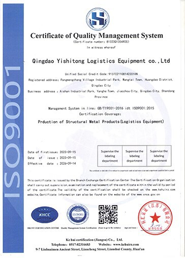 ISO9001 ISO9001